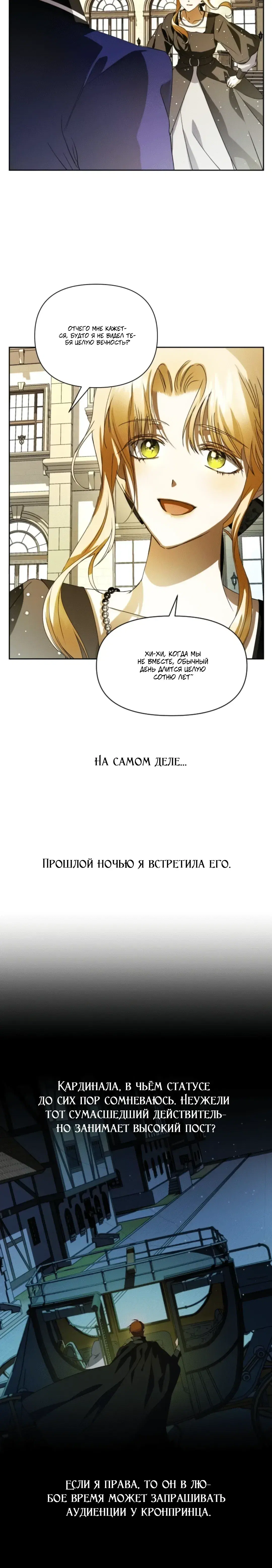 Page 6.001