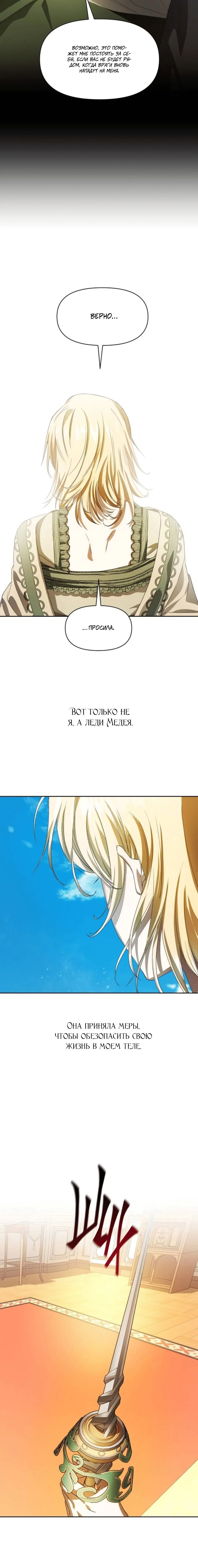 Page 6.001