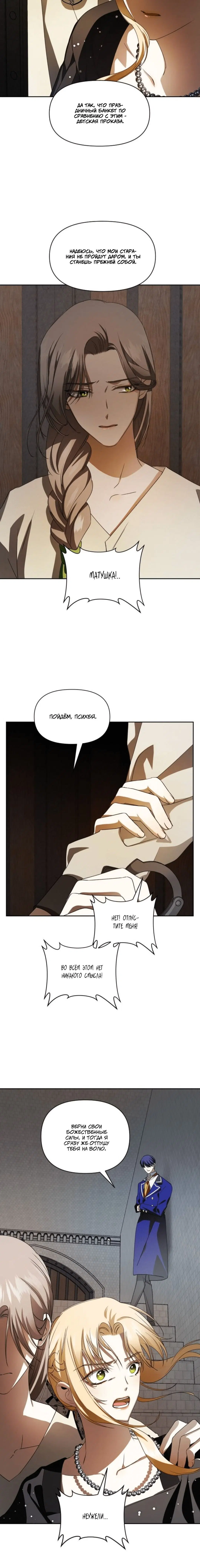 Page 6.001