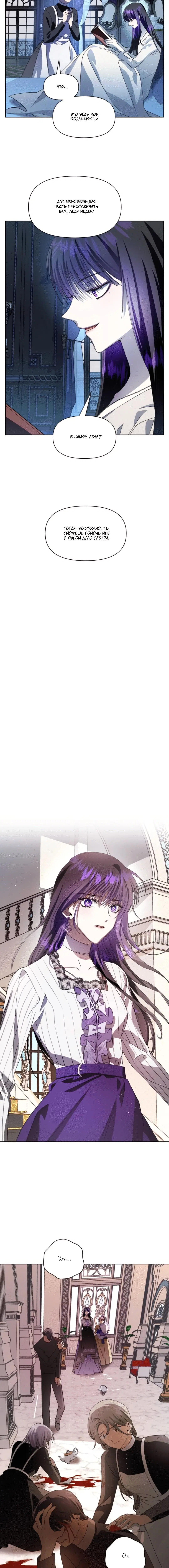 Page 6.001