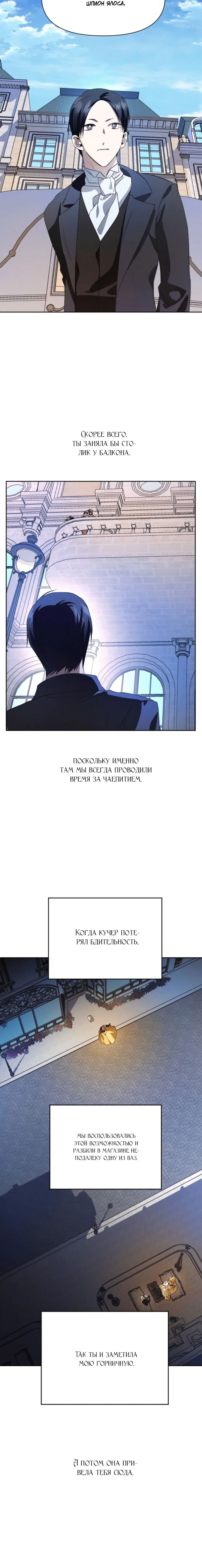 Page 6.001