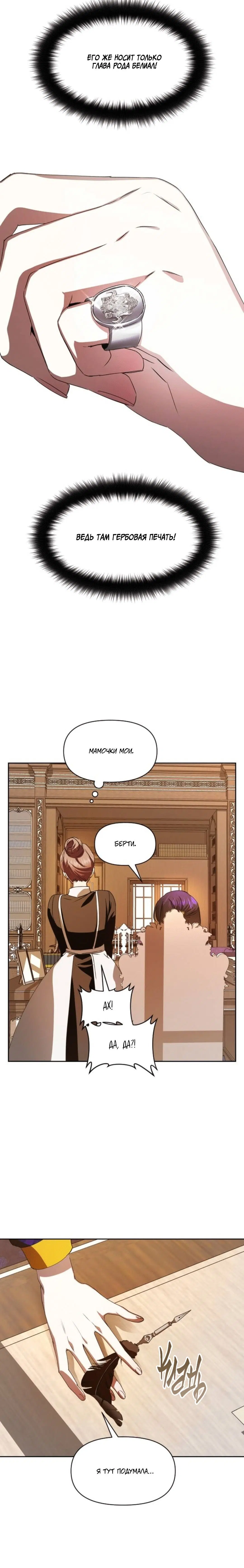 Page 6.001