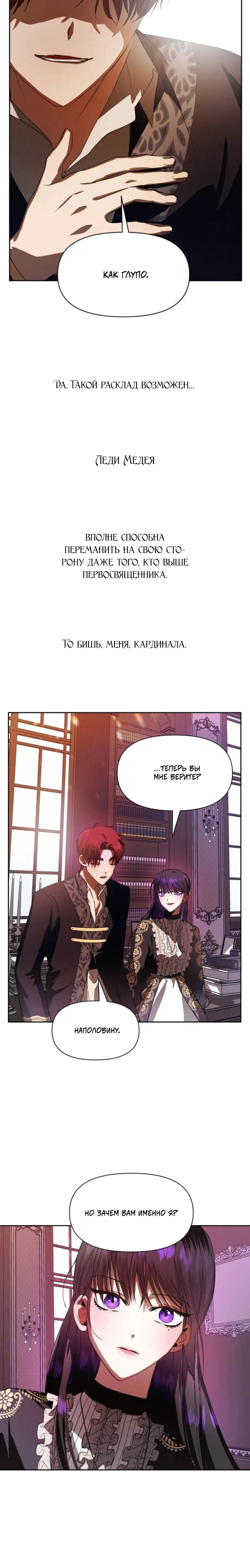 Page 6.001