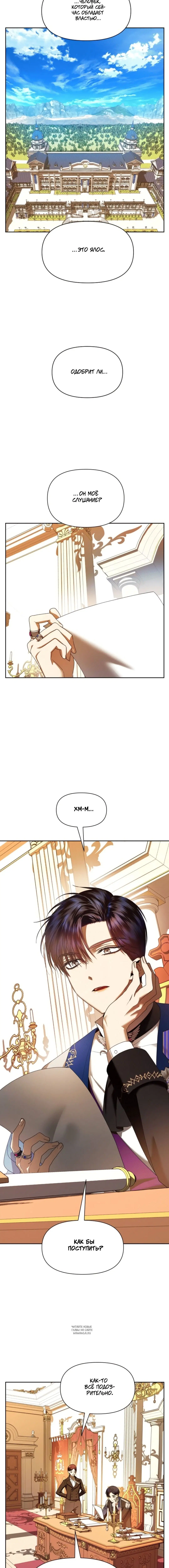 Page 6.001