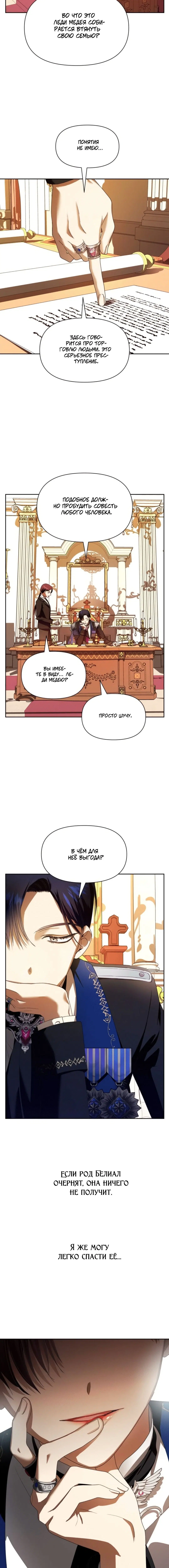 Page 6.002