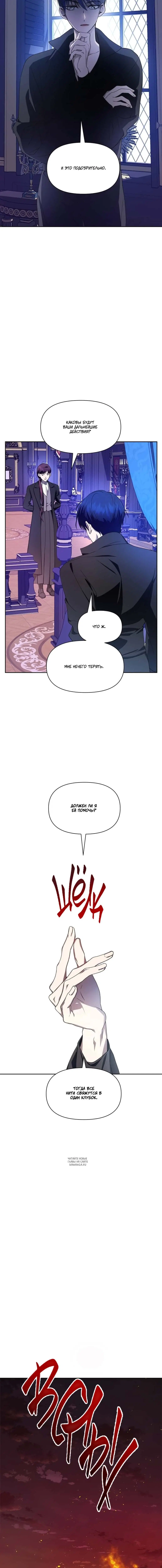 Page 6.001
