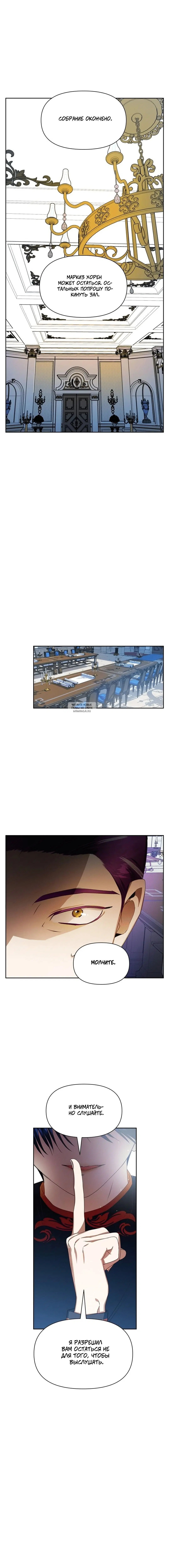 Page 6.001