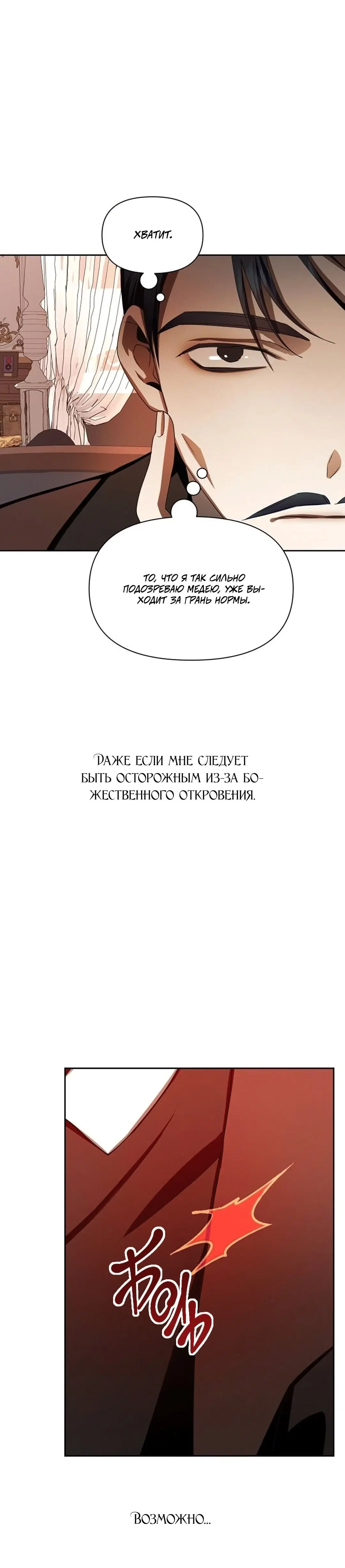Page 6.002