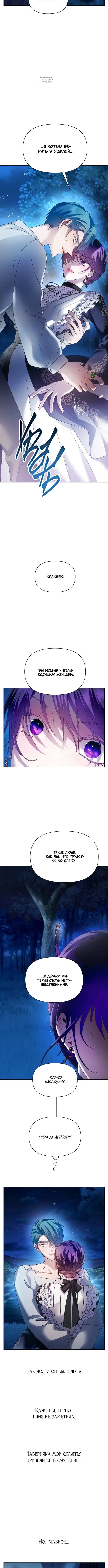 Page 6.001