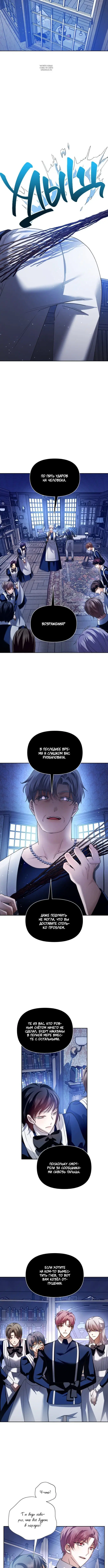 Page 6.001