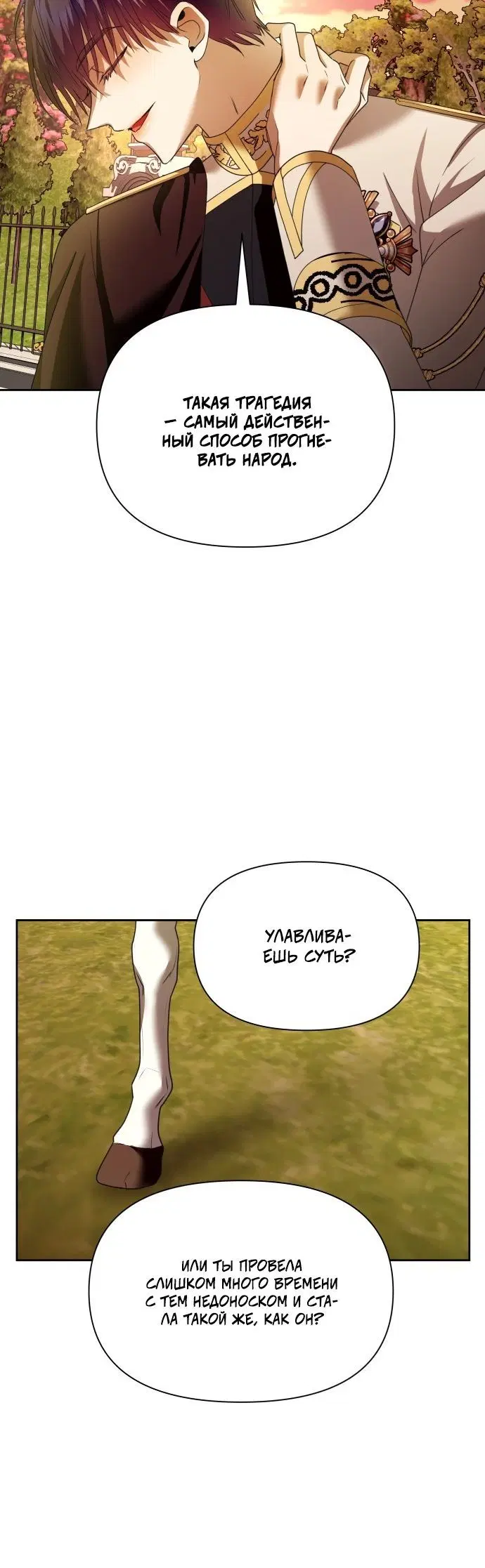 Page 6.002