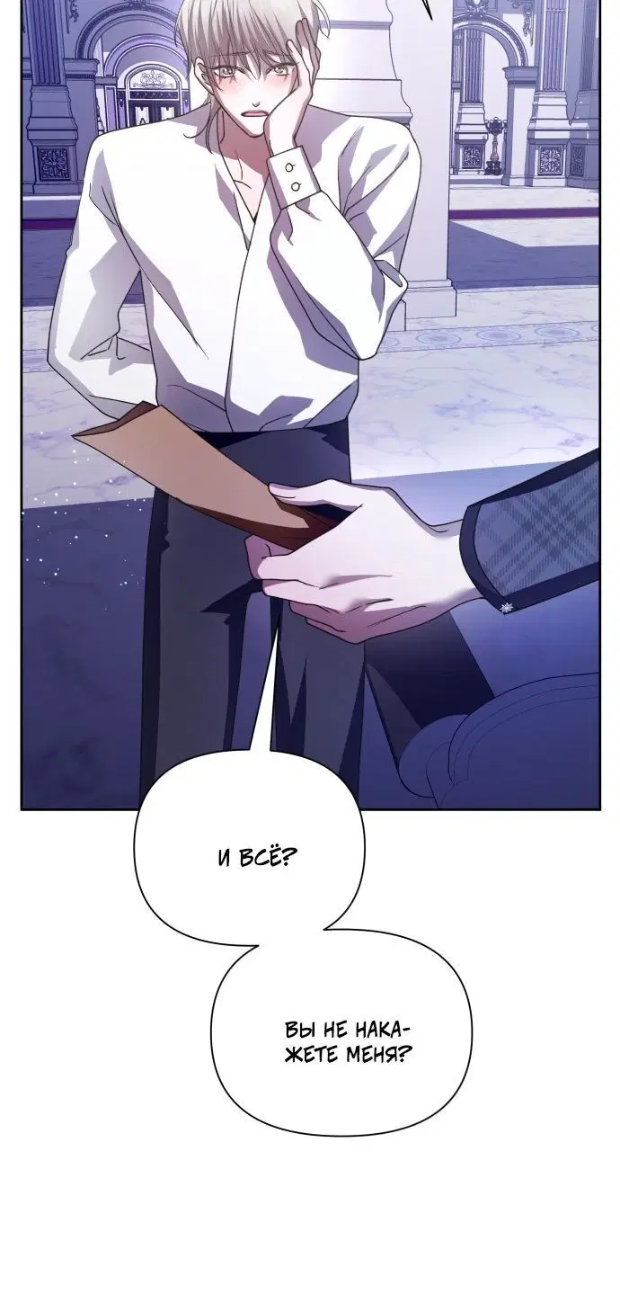 Page 6.001