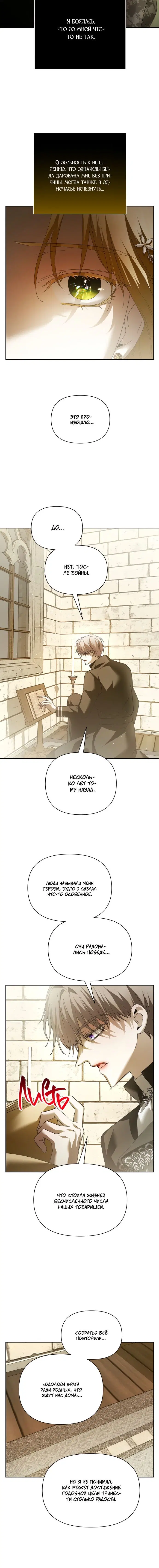 Page 6.001