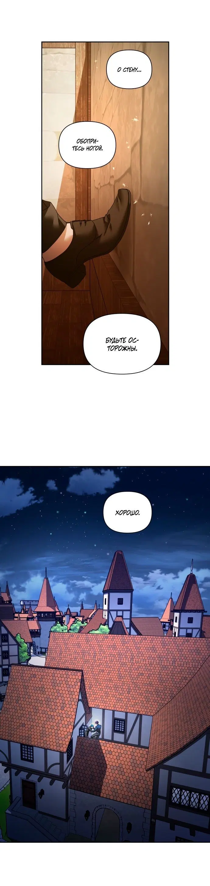 Page 6.001