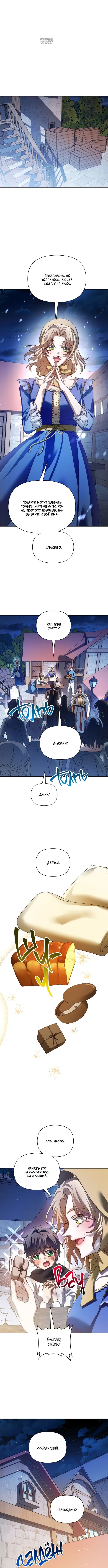 Page 6.001