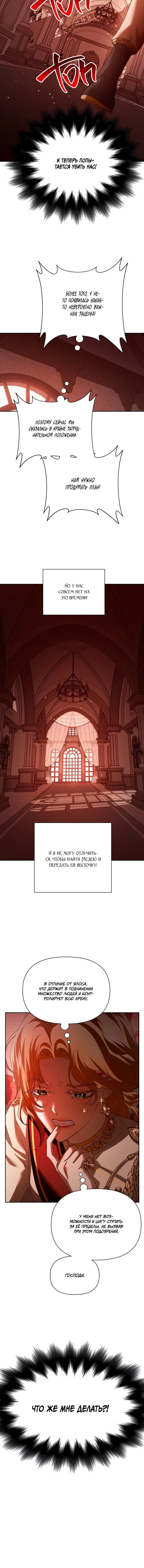 Page 6.001