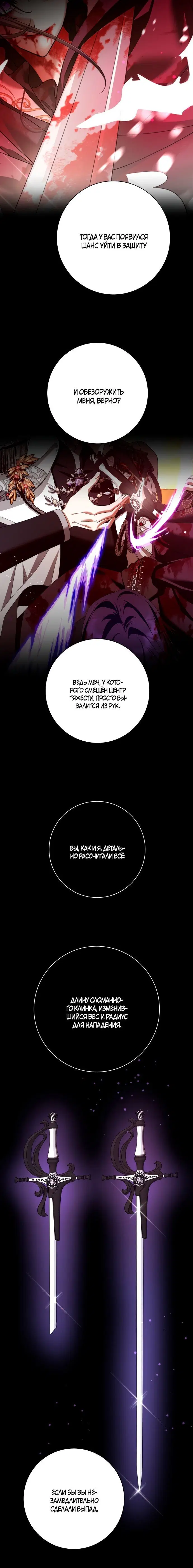 Page 6.002