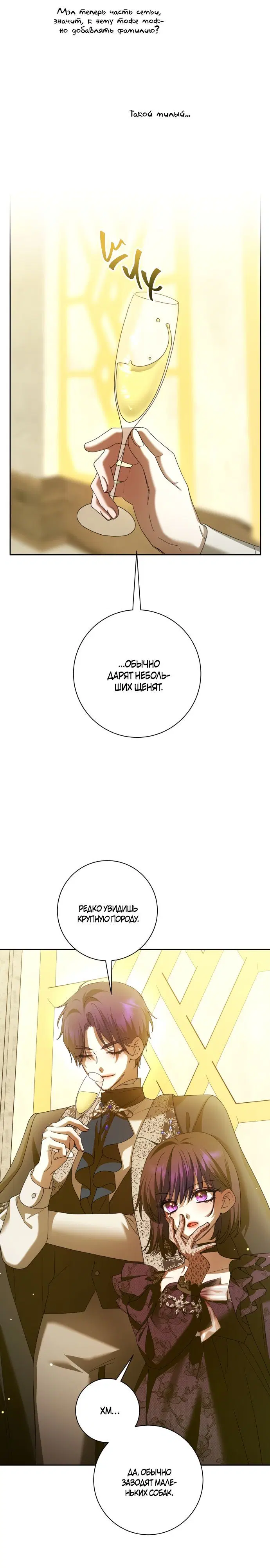 Page 6.002