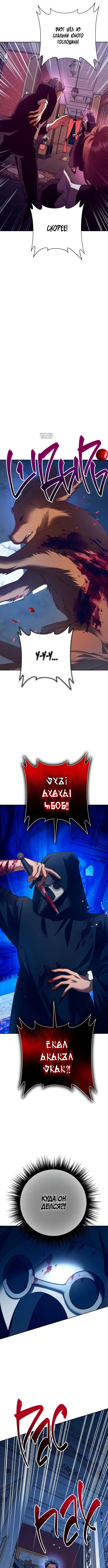 Page 6.001