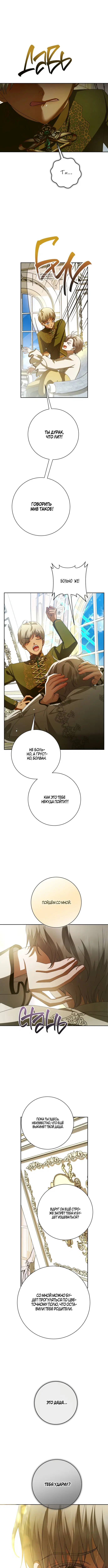 Page 6.001