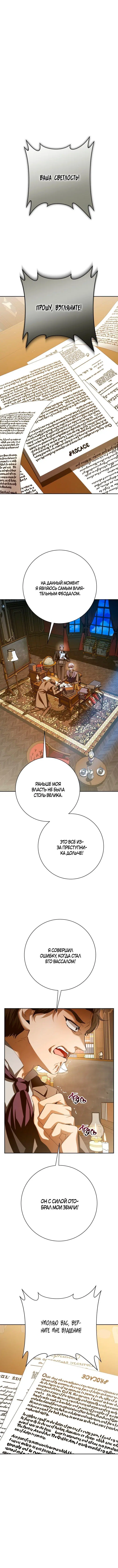 Page 6.001