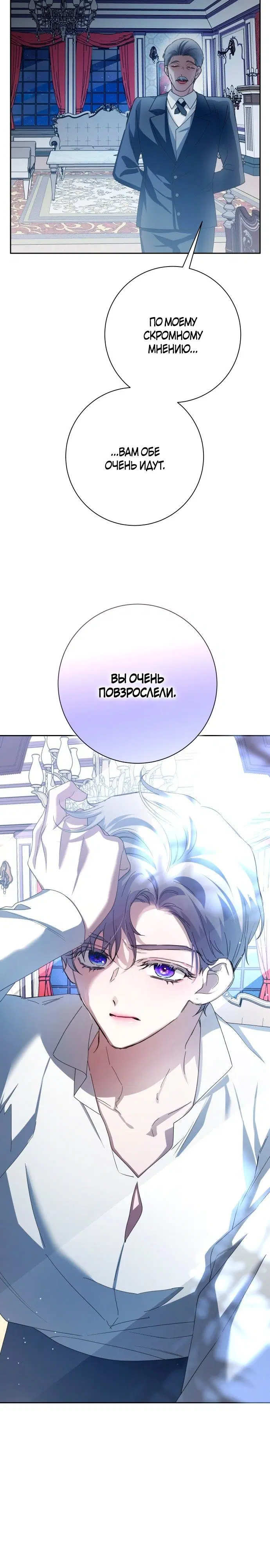 Page 6.002