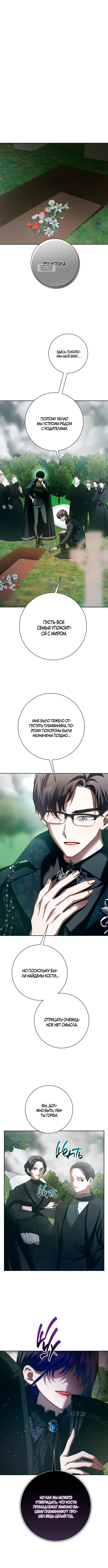 Page 6.001
