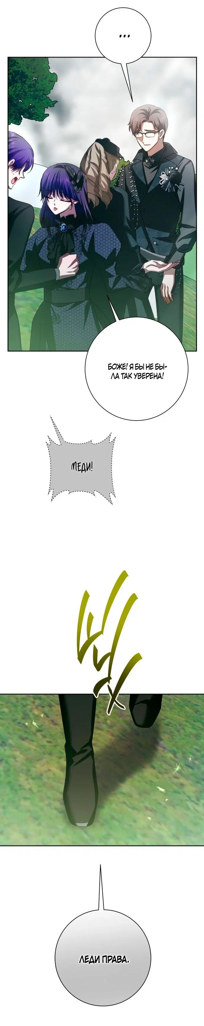 Page 6.002