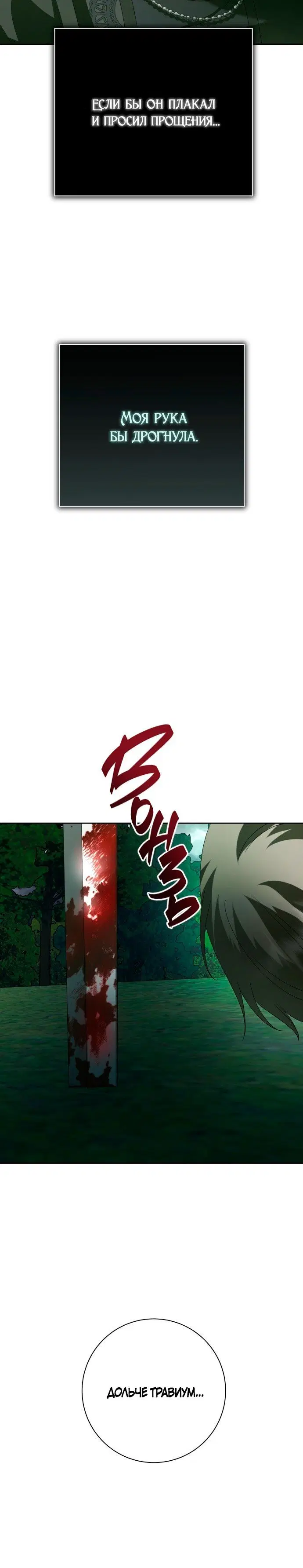 Page 6.002