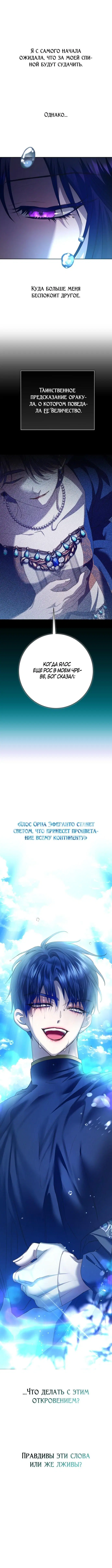 Page 6.002