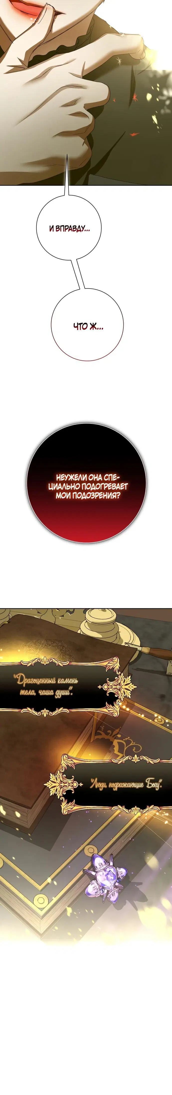 Page 6.002