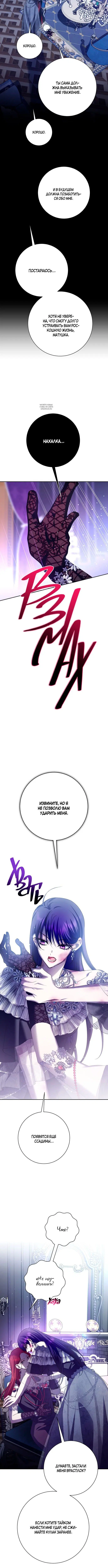 Page 6.001