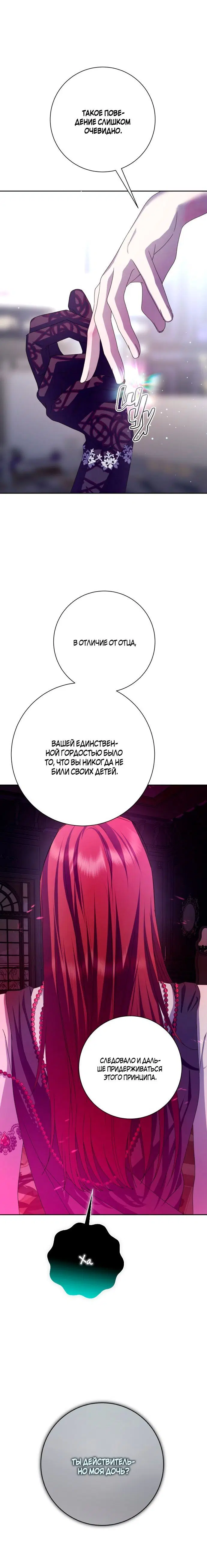 Page 6.002