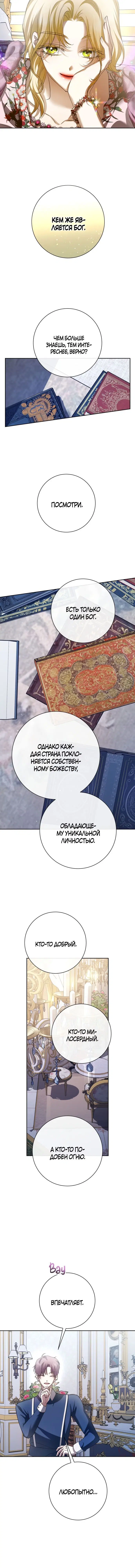 Page 6.002