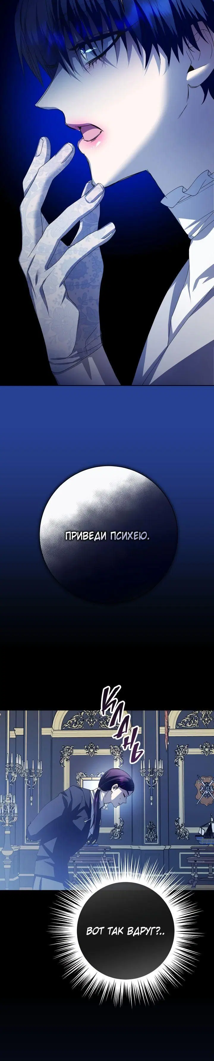 Page 6.002