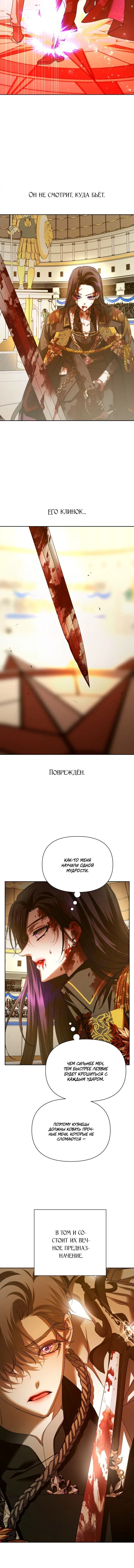Page 6.001