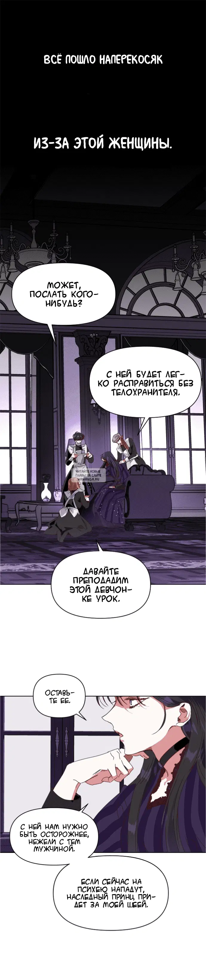 Page 7.000