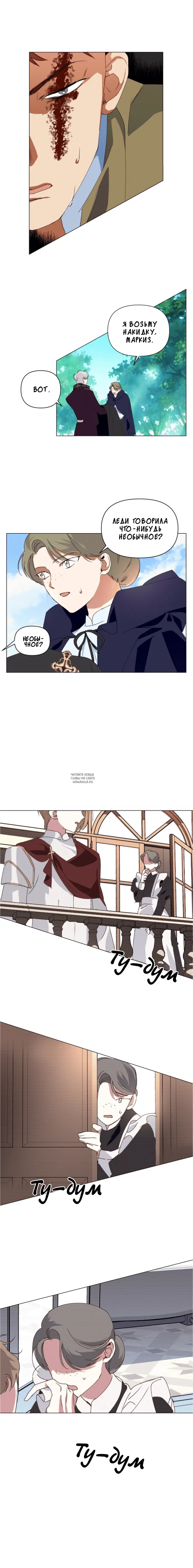 Page 7.000