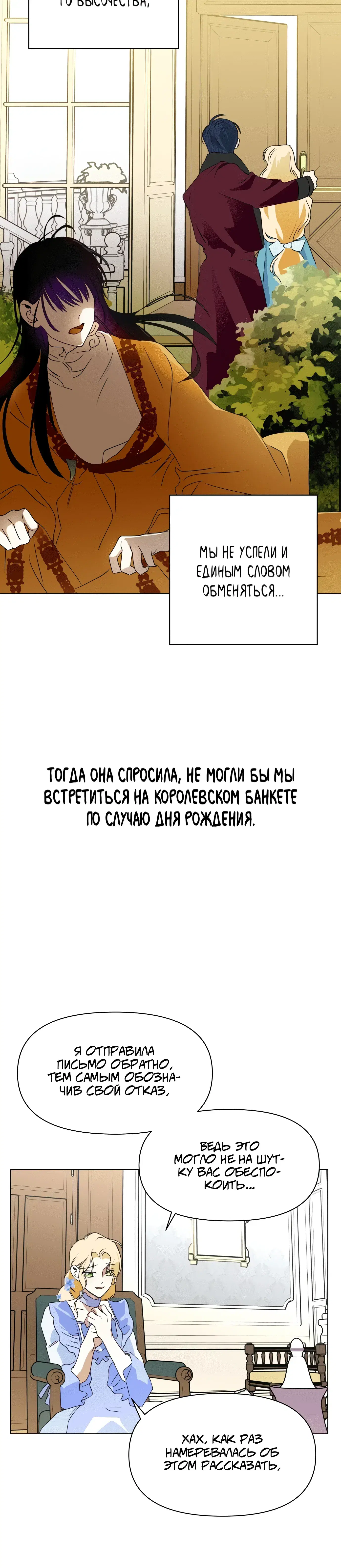Page 7.001