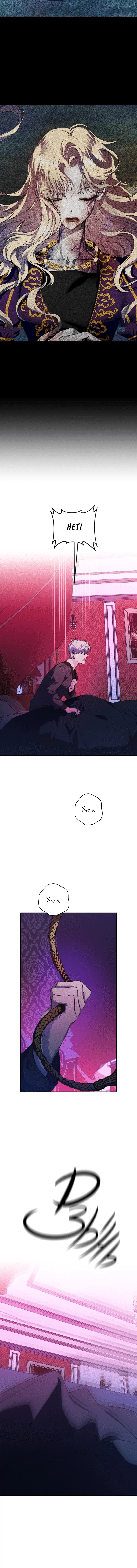 Page 7.001