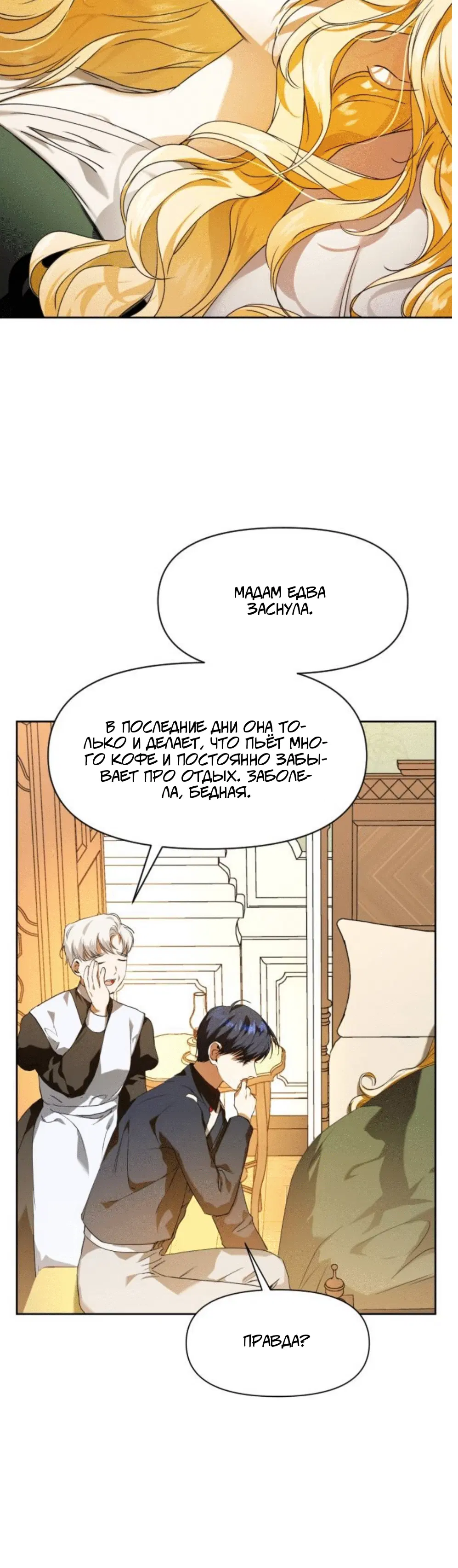 Page 7.002