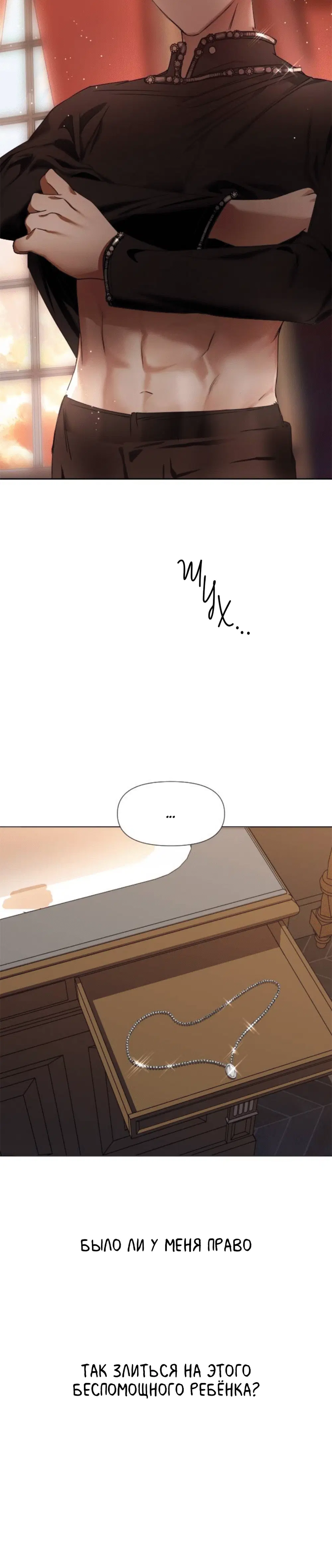 Page 7.002