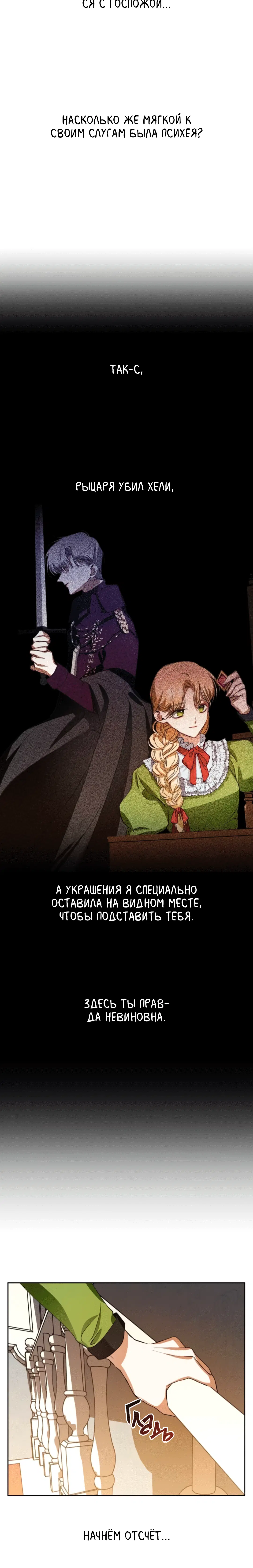 Page 7.001
