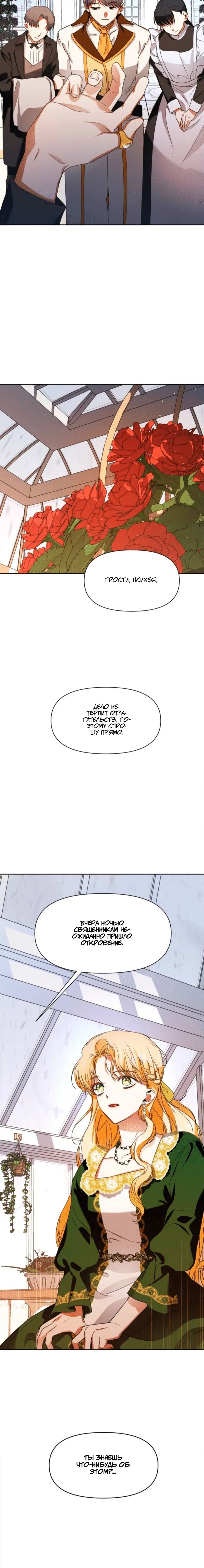 Page 7.001