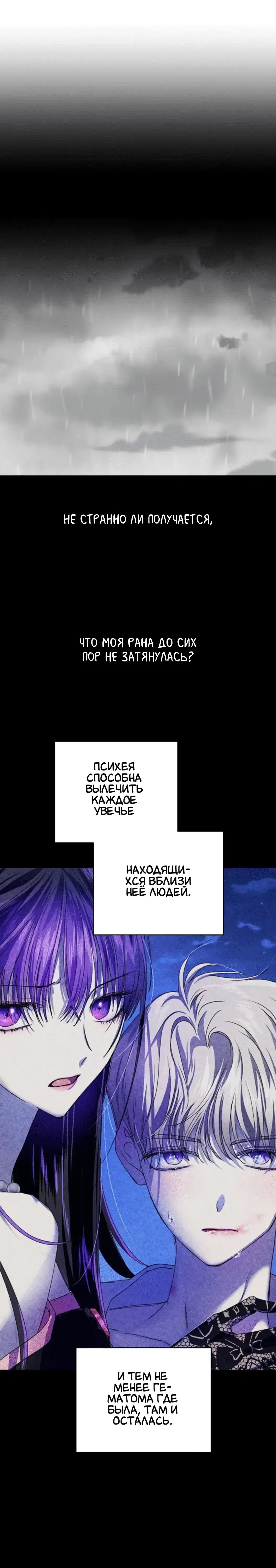 Page 7.001