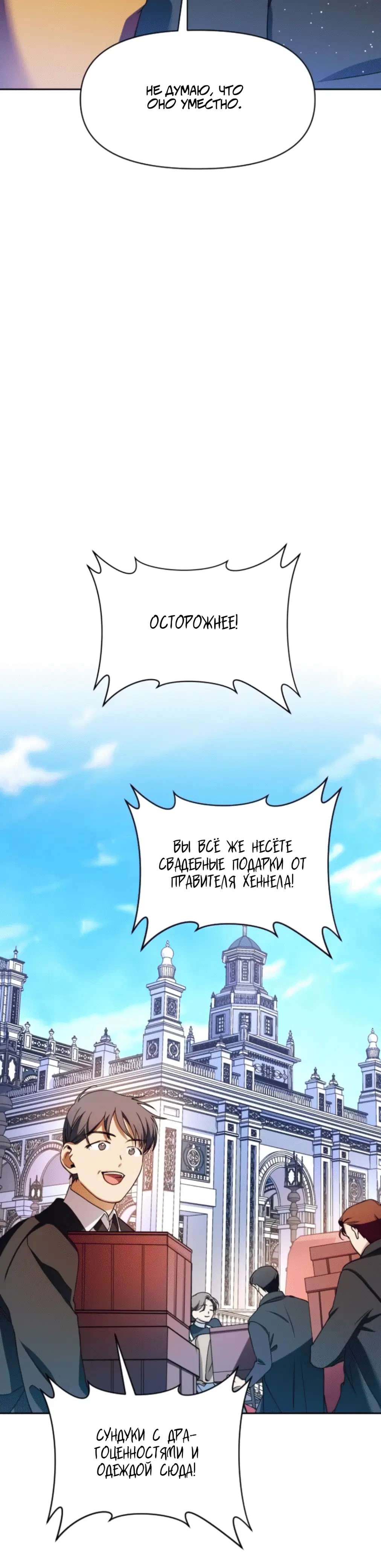 Page 7.002