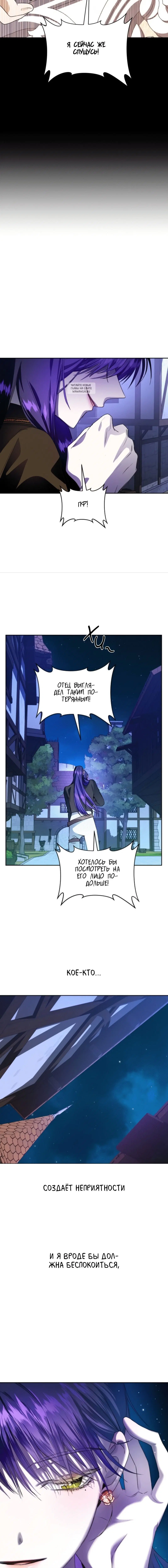 Page 7.001