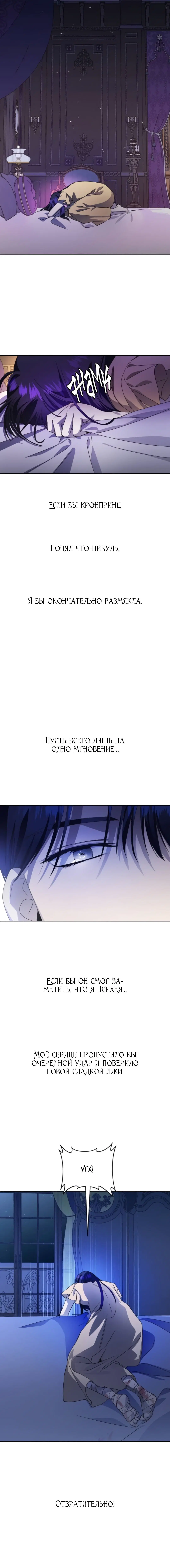 Page 7.002