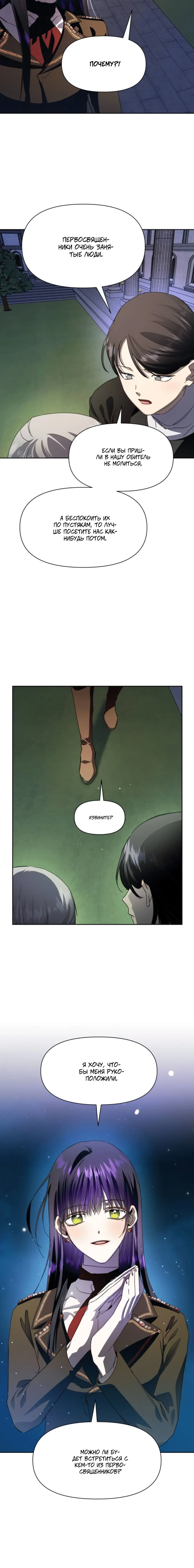 Page 7.001