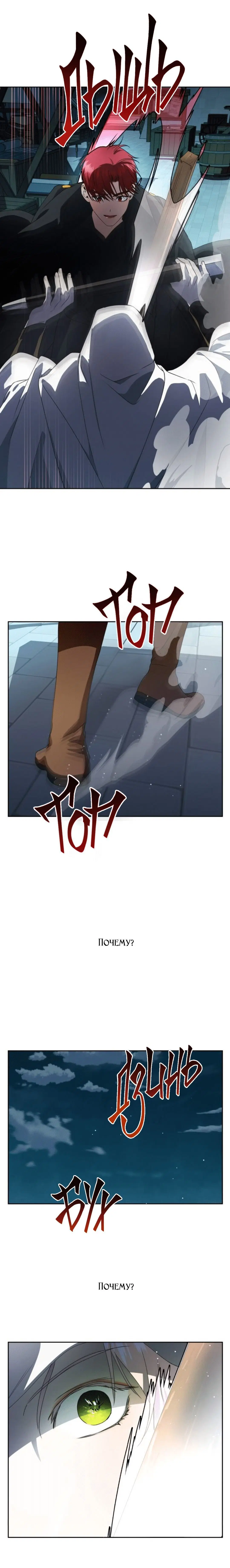 Page 7.001